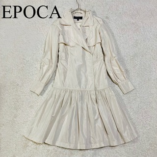 EPOCA - EPOCA エポカ　スプリングコート　トレンチコート　絹　シルク　人気　完売