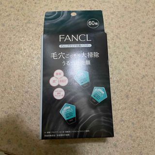 ファンケル(FANCL)のファンケル ディープクリア洗顔パウダー 60個(洗顔料)