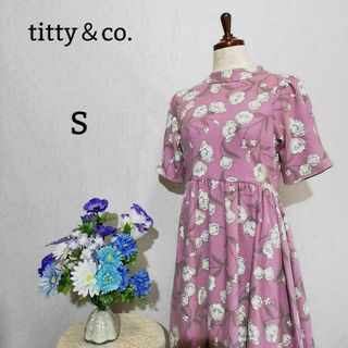 titty＆co. 膝丈ワンピース　美品　花柄系　ピンク系色　Sサイズ