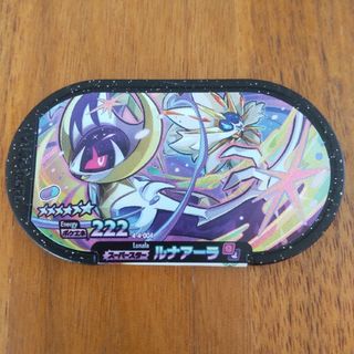 ポケモン - ポケモン V STARユニバース スイクンV、エンテイV