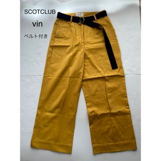 スコットクラブ(SCOT CLUB)のスコットクラブ購入　vin ベルト付きパンツ(ズボン)　橙色　9号　チノパン風(その他)