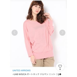 ユナイテッドアローズ(UNITED ARROWS)のUAB W/S/CA ボートネック ドルマン ニット(ニット/セーター)