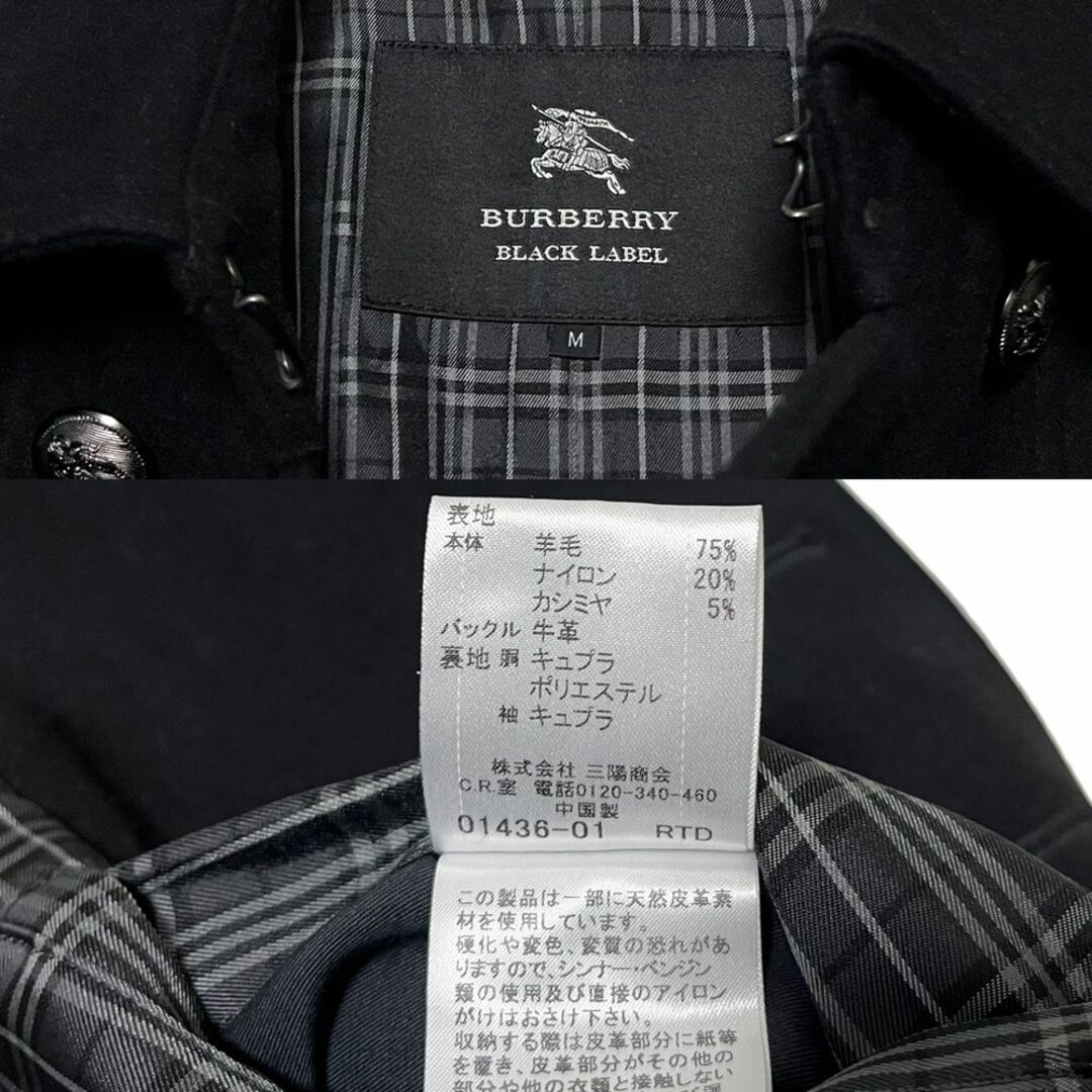 BURBERRY BLACK LABEL(バーバリーブラックレーベル)のバーバリーブラックレーベル 裏地チェック 銀ボタン ナポレオン コート M 黒 メンズのジャケット/アウター(ピーコート)の商品写真