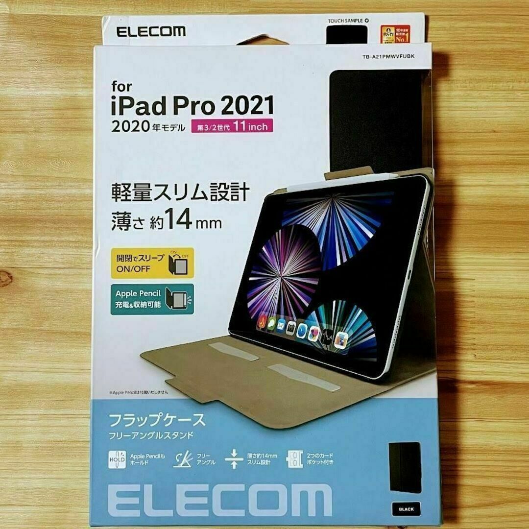 iPad Pro 11インチ 第4 3 2世代 ケース ソフトレザー カバー スマホ/家電/カメラのスマホアクセサリー(iPadケース)の商品写真