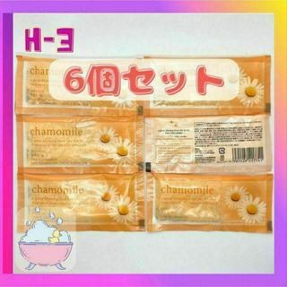 H3,入浴剤 大地の恵 粗塩 ベルガモットカモミール(入浴剤/バスソルト)