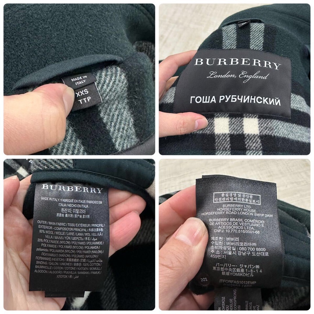 BURBERRY(バーバリー)の18aw 希少 バーバリー ゴーシャラブチンスキー ダッフル コート XXS メンズのジャケット/アウター(ダッフルコート)の商品写真