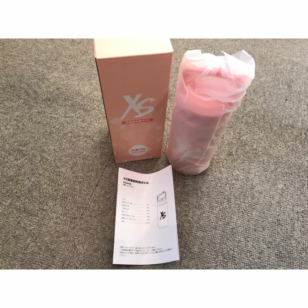 アムウェイ　ＸＳ 炭酸飲料用ボトル