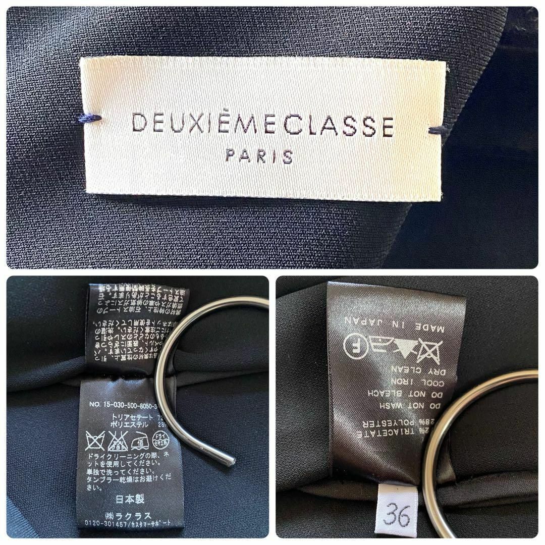 DEUXIEME CLASSE(ドゥーズィエムクラス)の美品　ドゥーズィエムクラス  オールインワン　ワンピース　ノースリーブ　黒　36 レディースのパンツ(サロペット/オーバーオール)の商品写真