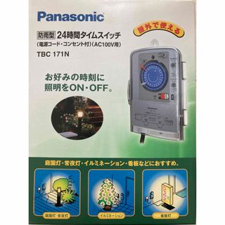 パナソニック(Panasonic)のパナソニック Panasonic 防雨型24時間タイムスイッチ 電源コード付・コ(その他)