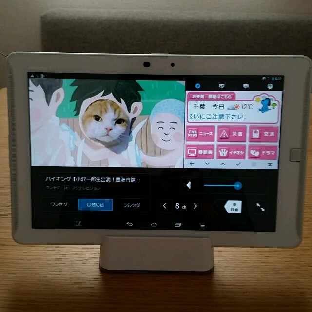 富士通(フジツウ)のみかあー様専用docomoタブレット	F-02Fホワイト スマホ/家電/カメラのPC/タブレット(タブレット)の商品写真