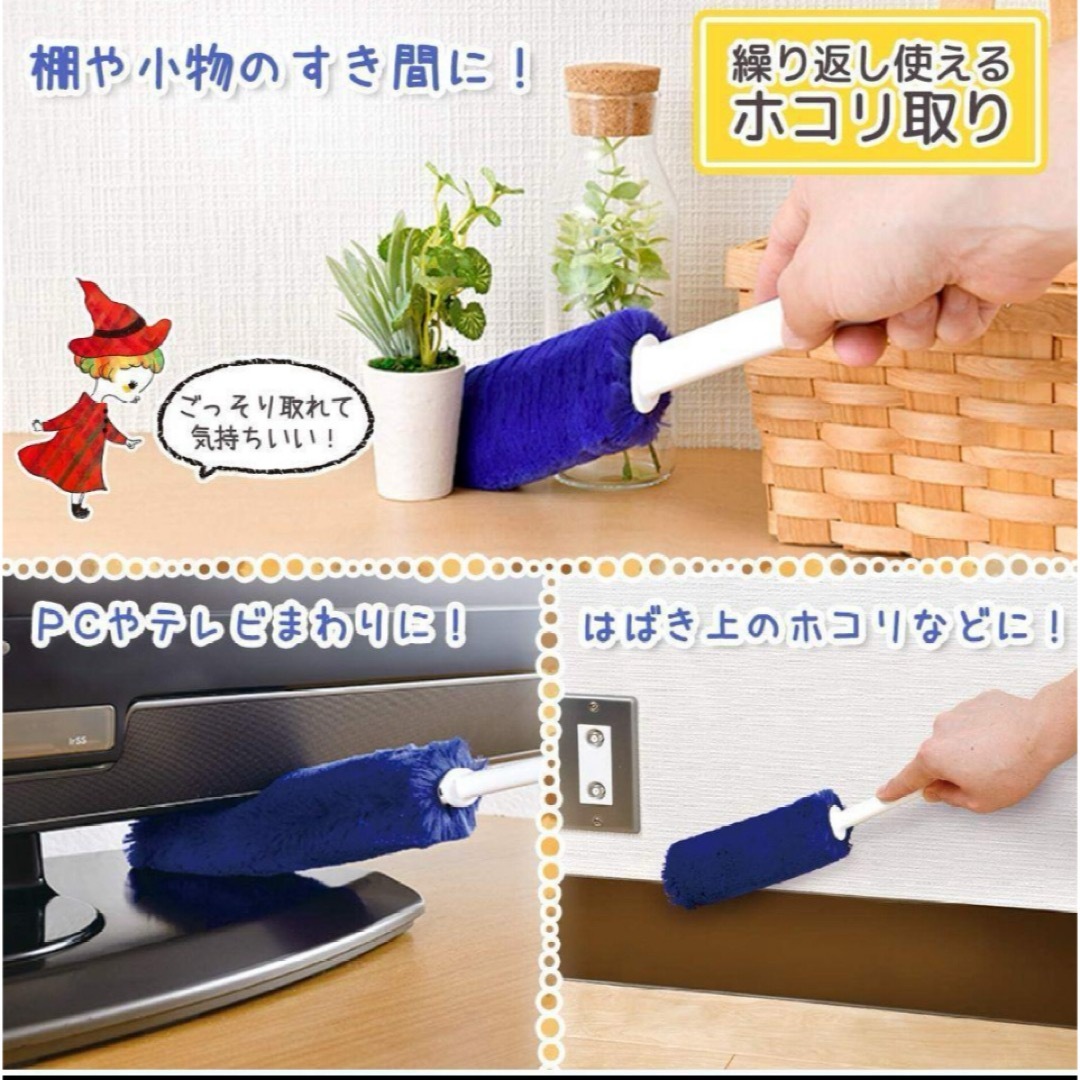 【新品】【送料無料】レック 激落ちくん 時短ケース付き ホコリ取り　埃取り インテリア/住まい/日用品の日用品/生活雑貨/旅行(洗剤/柔軟剤)の商品写真