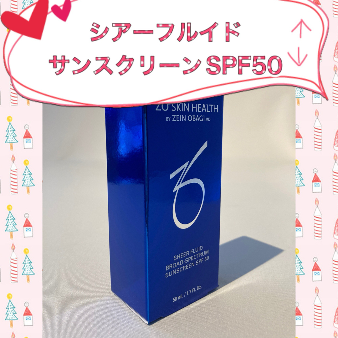 Obagi(オバジ)の新品  ゼオスキン  シアーフルイドサンスクリーンSPF50 コスメ/美容のベースメイク/化粧品(化粧下地)の商品写真