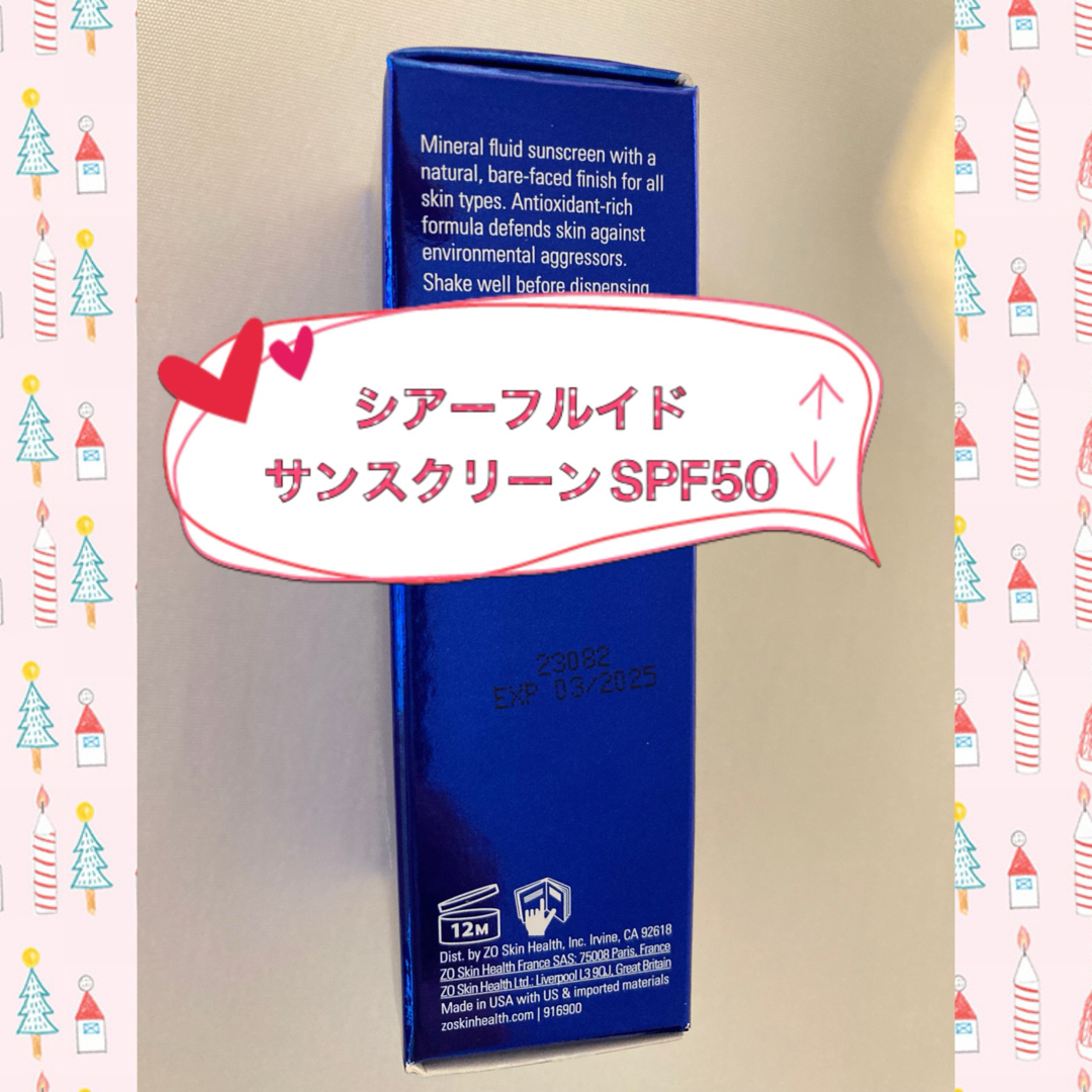 Obagi(オバジ)の新品  ゼオスキン  シアーフルイドサンスクリーンSPF50 コスメ/美容のベースメイク/化粧品(化粧下地)の商品写真