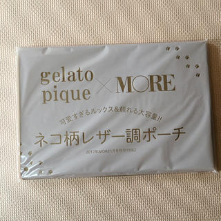 ジェラートピケ(gelato pique)の♡MORE1月号付録♡(ポーチ)