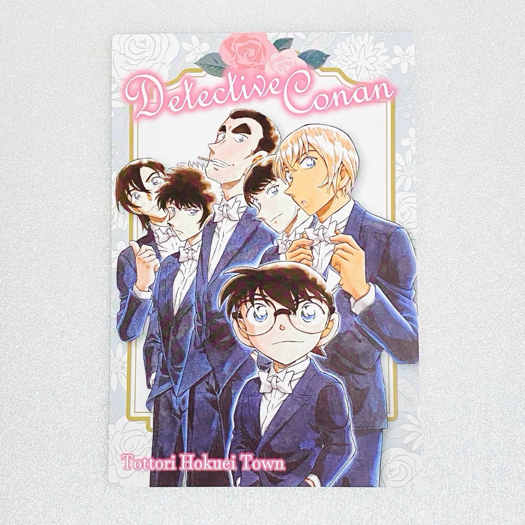 名探偵コナン　北栄町観光協会　ポストカード　コナン駅　警察学校 エンタメ/ホビーのおもちゃ/ぬいぐるみ(キャラクターグッズ)の商品写真