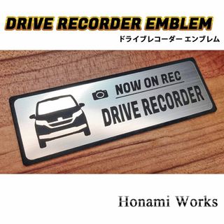 ホンダ(ホンダ)の現行 フリード FREED ドライブレコーダー ドラレコ エンブレム ステッカー(車外アクセサリ)