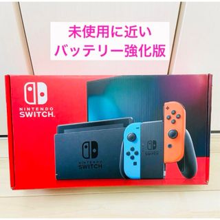 ニンテンドースイッチ(Nintendo Switch)の【未使用に近い】バッテリー強化版　NINTENDO SWITCH スイッチ　本体(家庭用ゲーム機本体)