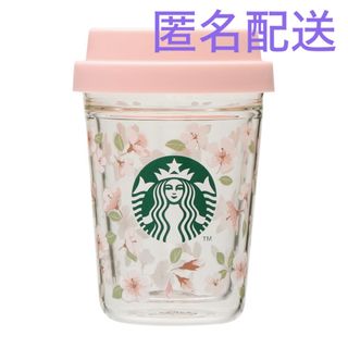 スターバックス(Starbucks)のスターバックス　ダブルウォール　耐熱グラス　さくら　桜　マグ(グラス/カップ)