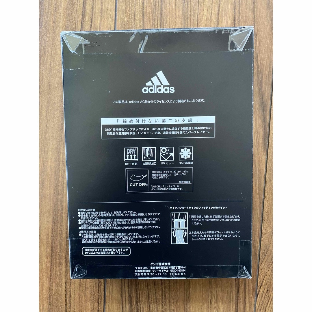 adidas(アディダス)の新品　メンズ　adidas アディダス　Vネック　インナー　ベースレイヤー　M メンズのトップス(Tシャツ/カットソー(半袖/袖なし))の商品写真