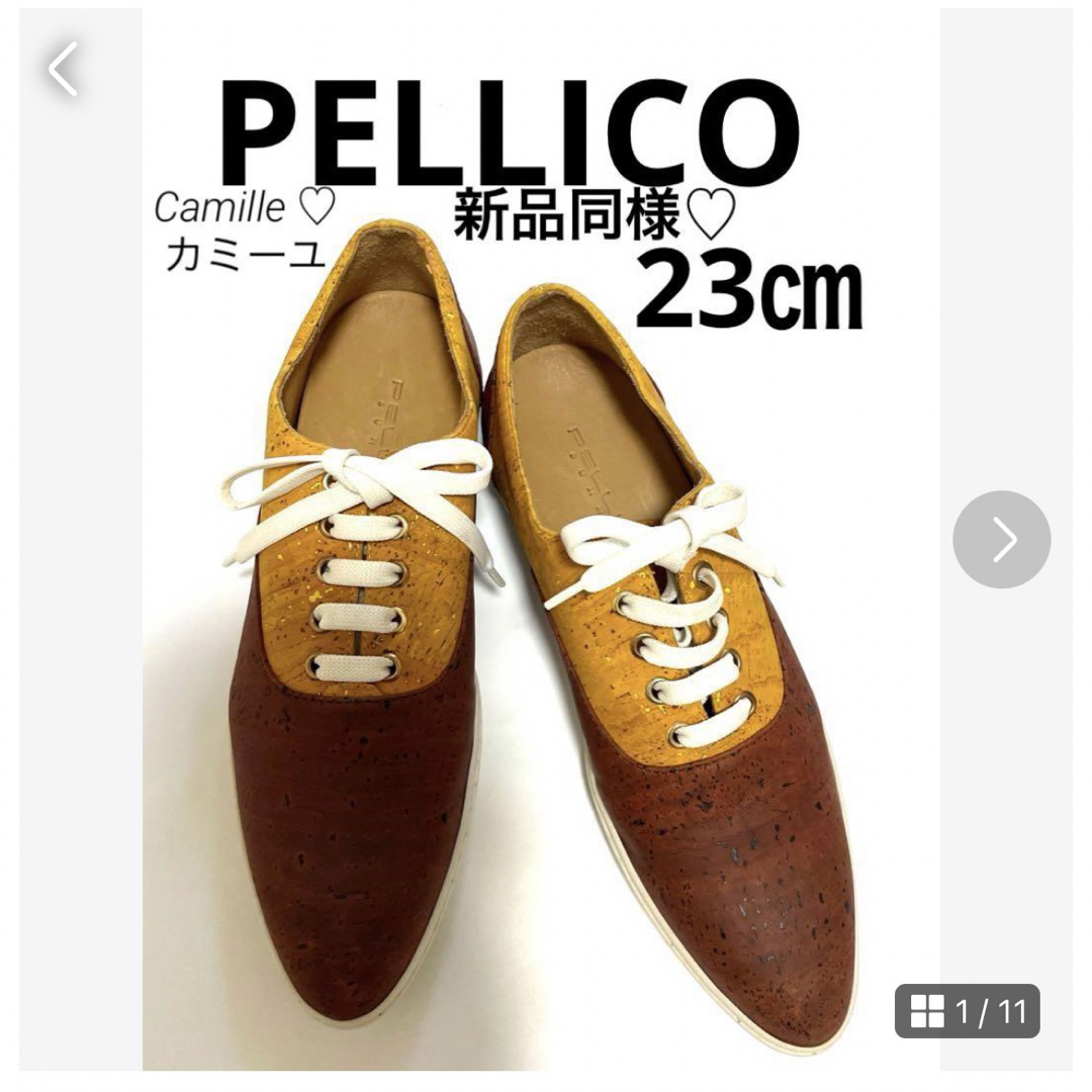 PELLICO(ペリーコ)の希少♡レア♡新品同様♡ペリーコ レザースニーカー♡23㎝ オレンジ系 レディースの靴/シューズ(スニーカー)の商品写真