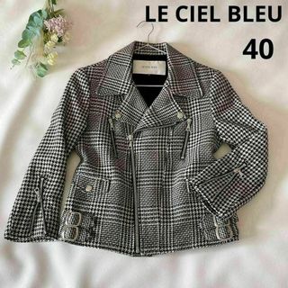 LE CIEL BLEU - 極美品 ルシェルブルー ライダースジャケット 千鳥柄 40 M ウール100%