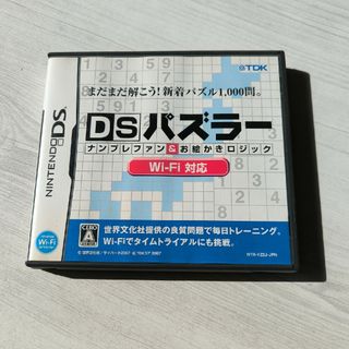 ニンテンドーDS(ニンテンドーDS)のDSパズラー ナンプレファン＆お絵かきロジック Wi-Fi対応(携帯用ゲームソフト)