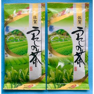 嬉野茶 2本セット お茶 クーポン利用 クーポン消化(茶)