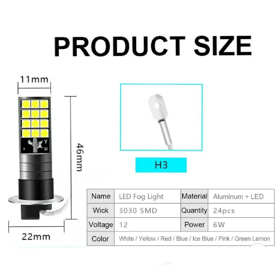 H3 LED フォグランプ ライト フォグ バルブ 12V 車 アイスブルー 自動車/バイクの自動車(汎用パーツ)の商品写真