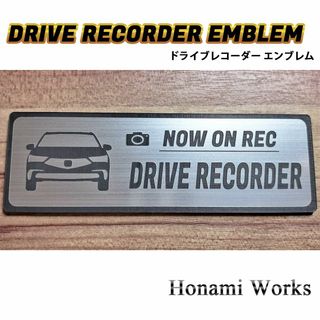 ホンダ(ホンダ)のKC 後期 レジェンド ドラレコ ドライブレコーダー エンブレム ステッカー(車外アクセサリ)