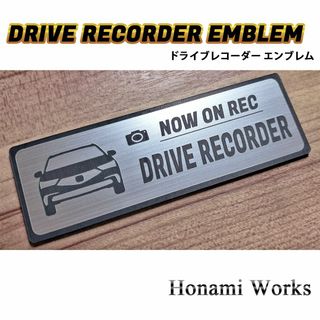 ホンダ(ホンダ)のKC 後期 レジェンド ドライブレコーダー エンブレム ステッカー ドラレコ(車外アクセサリ)