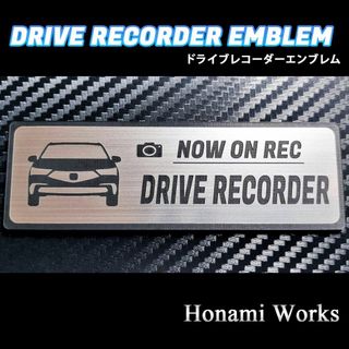 ホンダ(ホンダ)のKC 後期 LEGEND ドライブレコーダー ドラレコ ステッカー エンブレム(車外アクセサリ)