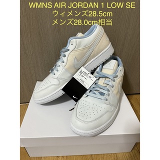 ジョーダン(Jordan Brand（NIKE）)のWMNS AIR JORDAN 1 LOW SE 新品(スニーカー)