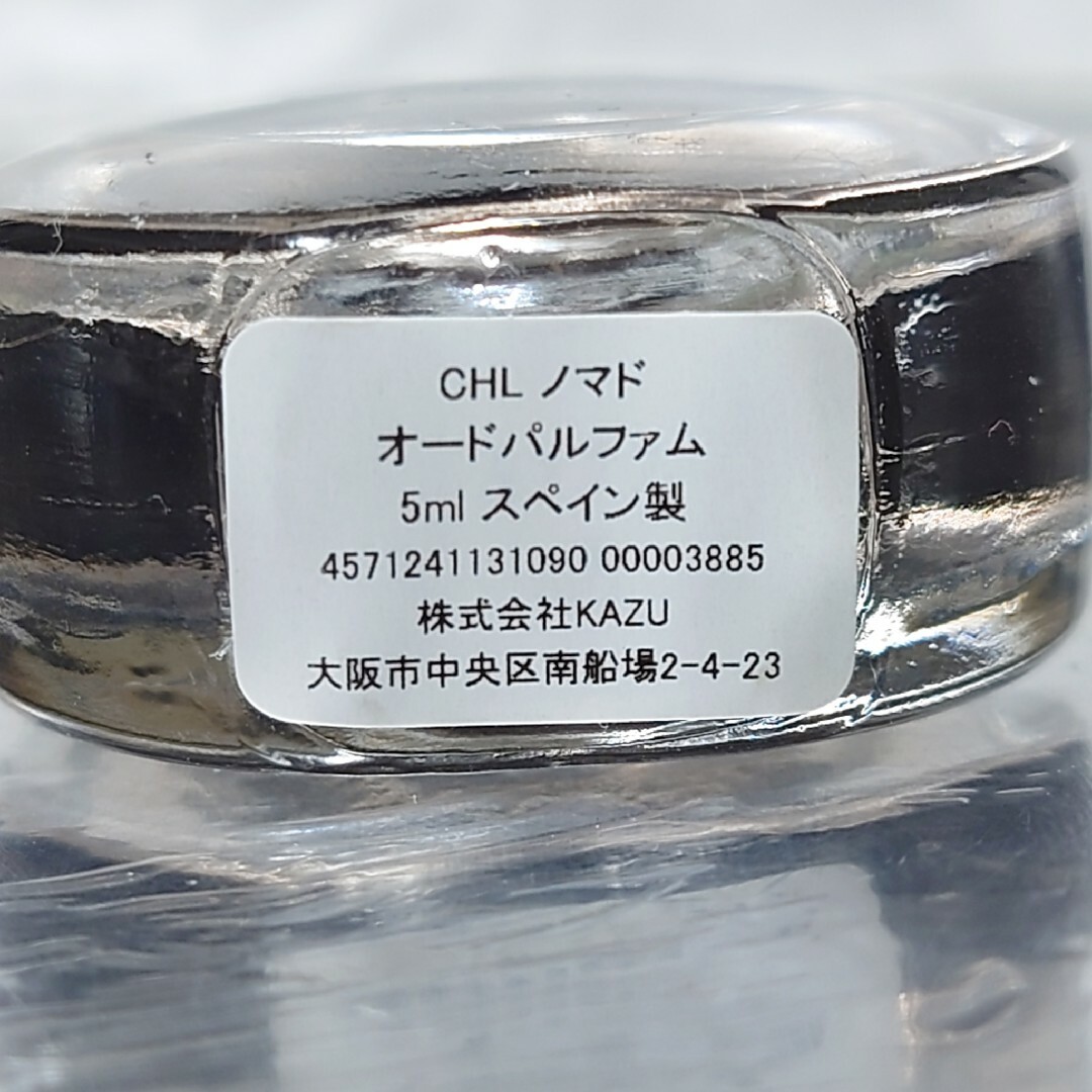 Chloe(クロエ)の【クロエ Chloe】ノマド オードゥパルファ厶 5ml コスメ/美容の香水(香水(女性用))の商品写真