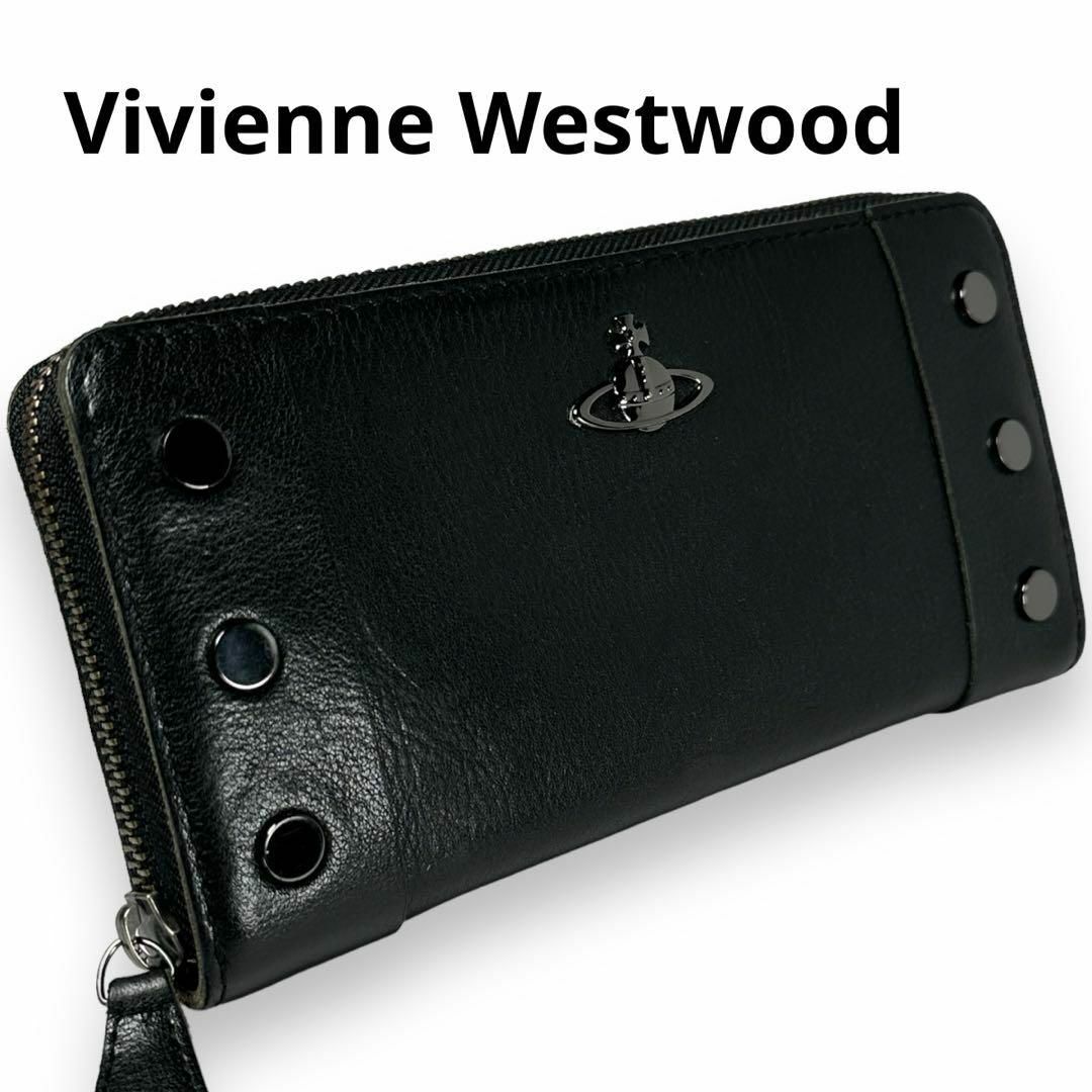 Vivienne Westwood(ヴィヴィアンウエストウッド)のヴィヴィアンウエストウッド ヌーロック レザー 長財布 スタッズ ラウンドジップ メンズのファッション小物(長財布)の商品写真