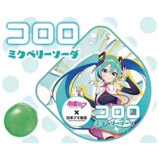 UHA味覚糖 - 初音ミク コロロ ミクベリーソーダ