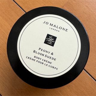 JO MALONE ピオニー&ブラッシュ スエード ボディ クレーム 50mL