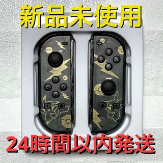 ニンテンドースイッチ(Nintendo Switch)の【新品】ジョイコン互換品 クリアブラック/ゴールド LED発光 連射機能付き(家庭用ゲーム機本体)