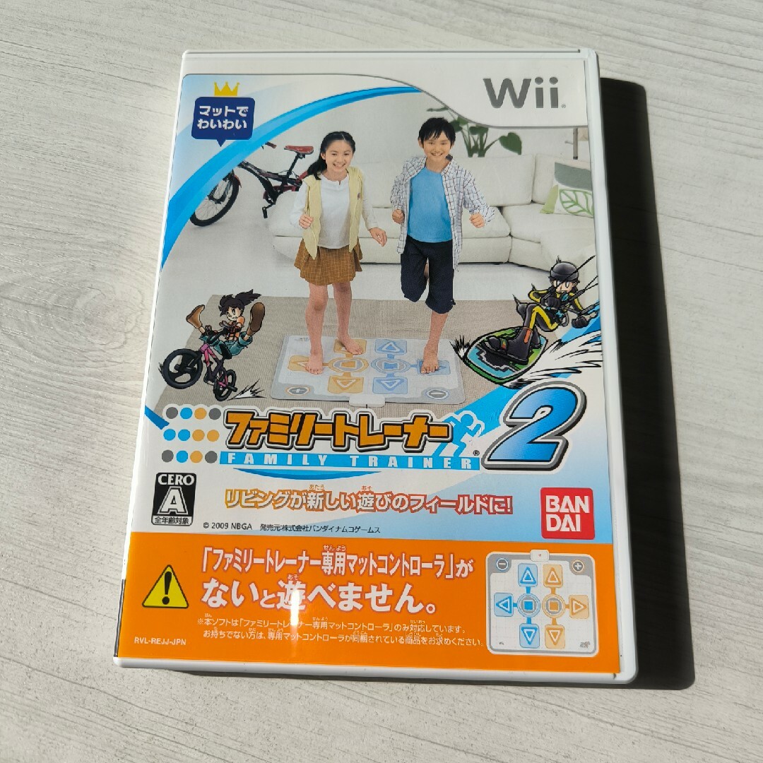 Wii(ウィー)のファミリートレーナー2 エンタメ/ホビーのゲームソフト/ゲーム機本体(家庭用ゲームソフト)の商品写真