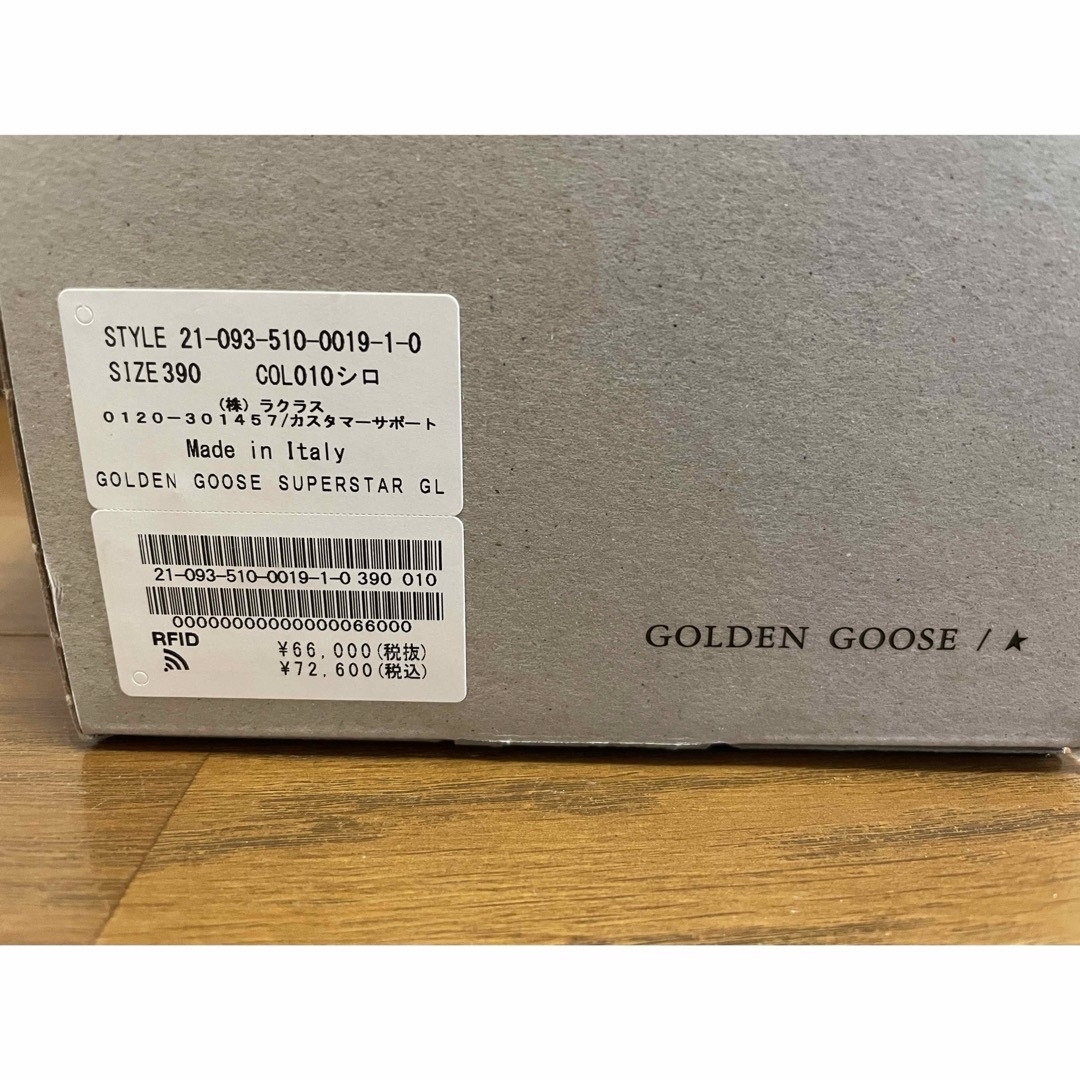 GOLDEN GOOSE(ゴールデングース)のGOLDEN GOOSE  グリッタースニーカー　39 レディースの靴/シューズ(スニーカー)の商品写真