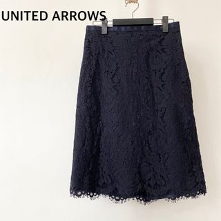 ユナイテッドアローズ(UNITED ARROWS)のユナイテッドアローズ　ネイビー　レース　膝丈スカート　M(ひざ丈スカート)