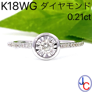【YC9751】K18WG 天然ダイヤモンド リング(リング(指輪))