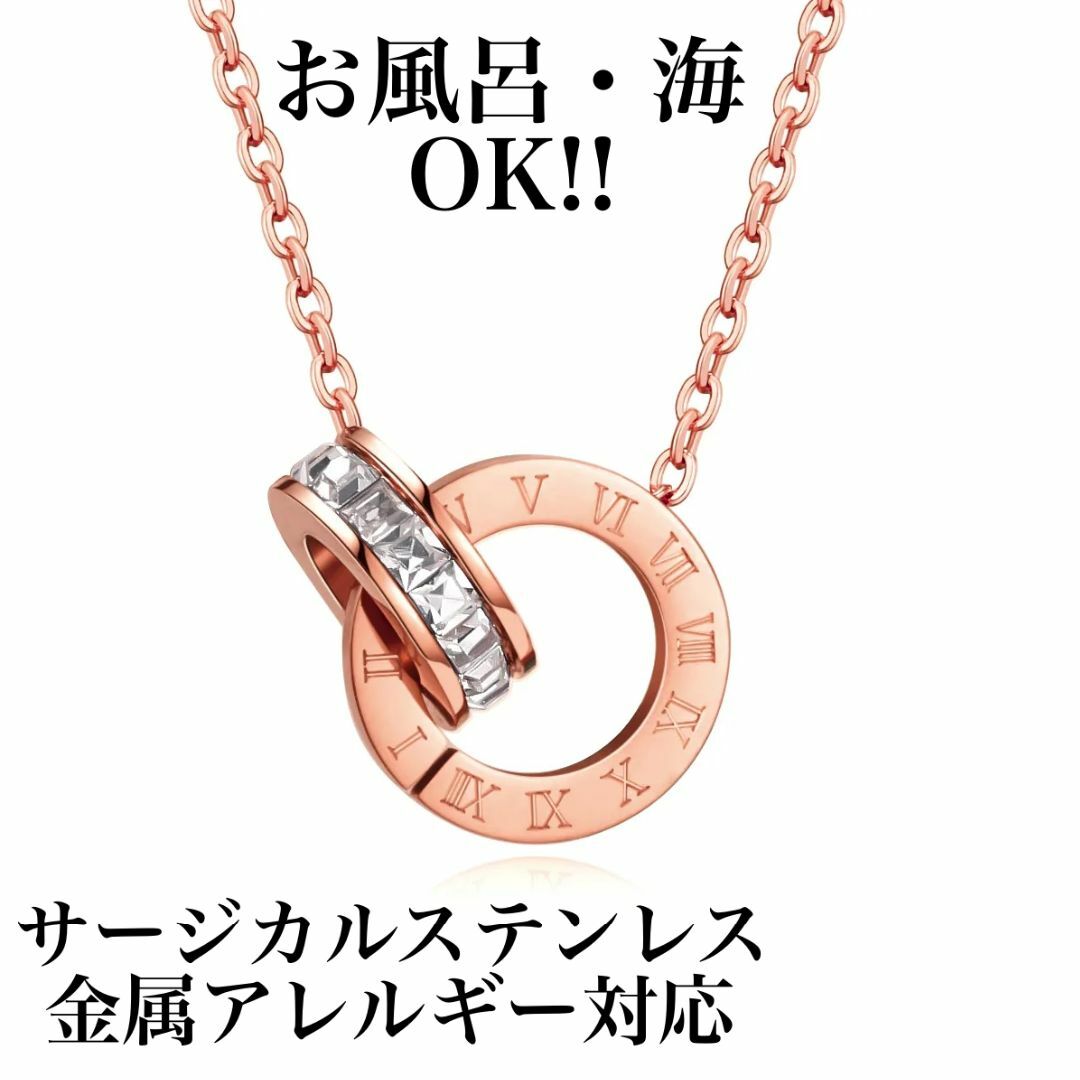 ステンレス ネックレス ピンクゴールド レディース リング アレルギーフリー レディースのアクセサリー(ネックレス)の商品写真