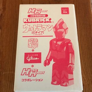 MEDICOM TOY - 新品　ウルトラマン cタイプ　kubrick