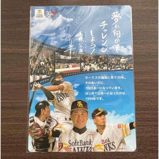 フクオカソフトバンクホークス(福岡ソフトバンクホークス)の30周年ソフトバンクホークス下じき(記念品/関連グッズ)