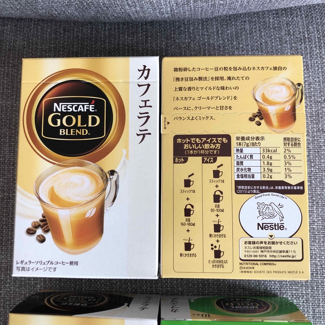 Nestle(ネスレ)の【新品】ネスカフェ　ゴールドブレンド　カフェオレ　40本 食品/飲料/酒の飲料(コーヒー)の商品写真