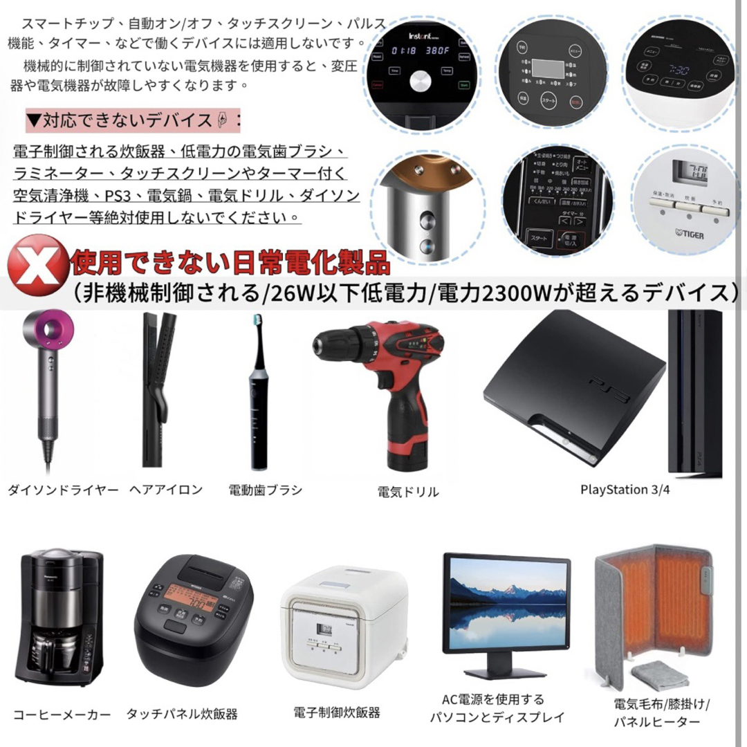 2300W変圧器 海外旅行用電源タップ海外対応 海外コンセント変換プラグ USB スマホ/家電/カメラの生活家電(変圧器/アダプター)の商品写真