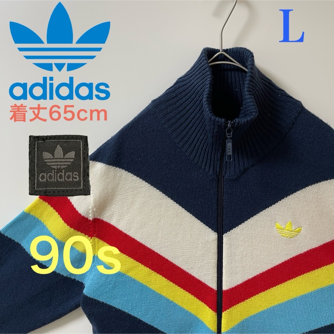 adidas(アディダス)の90s美品】アディダス刺繍ジャージ古着トラックジャケット　ニット生地デザイン奇抜 メンズのトップス(ジャージ)の商品写真