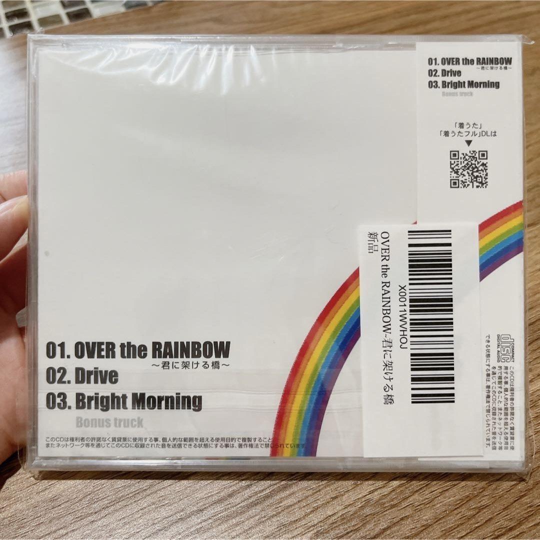 ID:69 OVER the RAINBOW 君に架ける橋 エンタメ/ホビーのCD(ポップス/ロック(邦楽))の商品写真