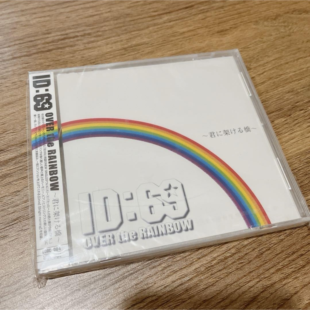 ID:69 OVER the RAINBOW 君に架ける橋 エンタメ/ホビーのCD(ポップス/ロック(邦楽))の商品写真