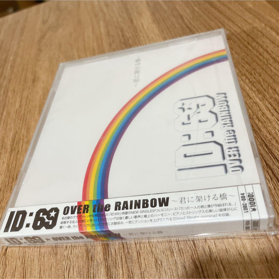 ID:69 OVER the RAINBOW 君に架ける橋 エンタメ/ホビーのCD(ポップス/ロック(邦楽))の商品写真